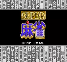 Image n° 7 - screenshots  : Super Mahjong